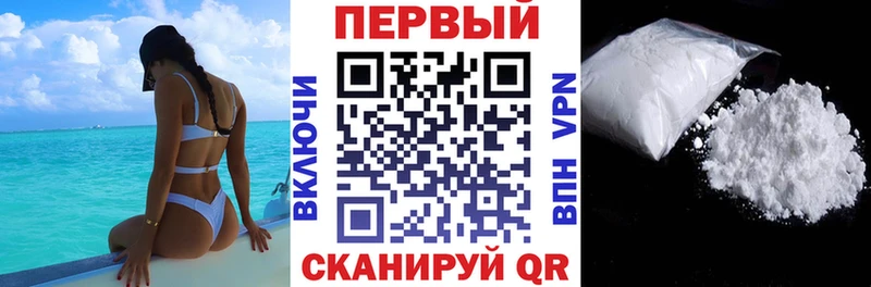 купить наркотики цена  Певек  АМФЕТАМИН Premium 