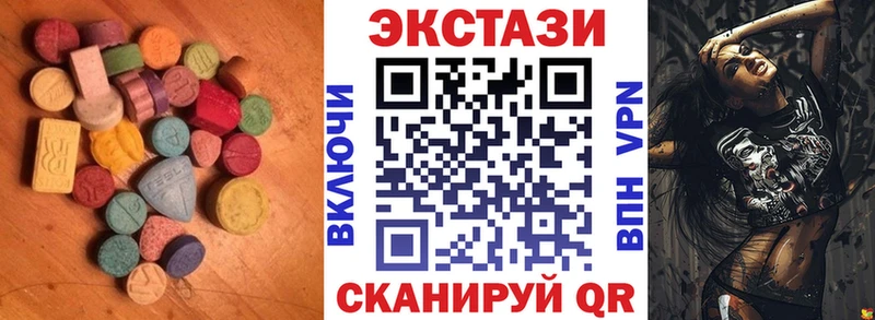 кракен зеркало  Певек  Ecstasy Cube  купить  цена 