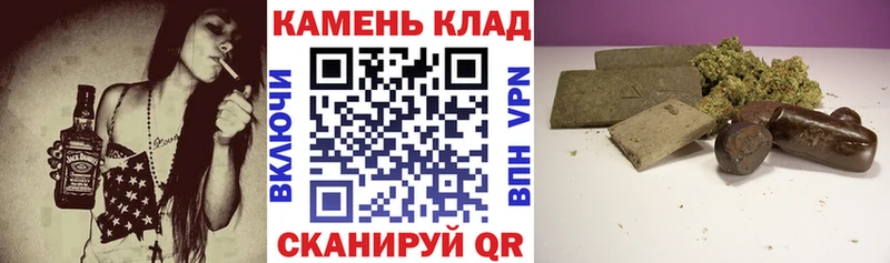 хочу наркоту  Певек  ГАШ Cannabis 
