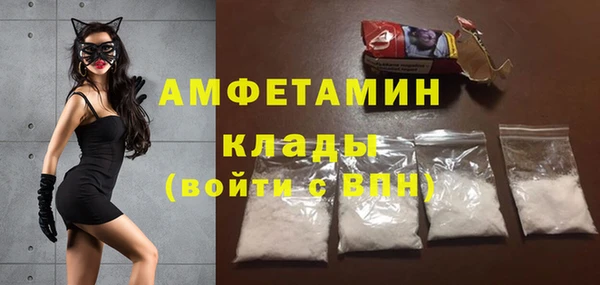 метадон Волосово