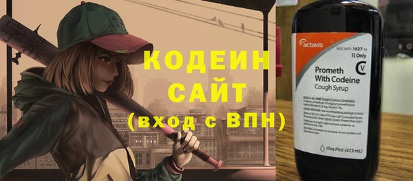 МДМА Володарск