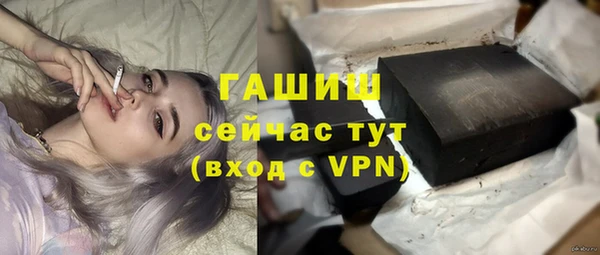 метадон Волосово