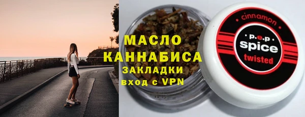 метадон Волосово
