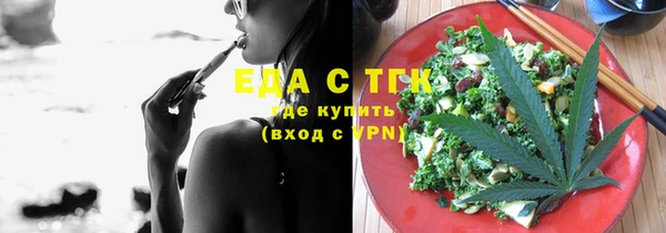 МДМА Володарск