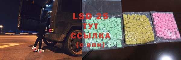 метадон Волосово