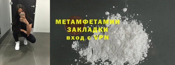 дистиллят марихуана Волоколамск