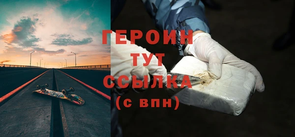 дистиллят марихуана Волоколамск