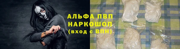 дистиллят марихуана Волоколамск