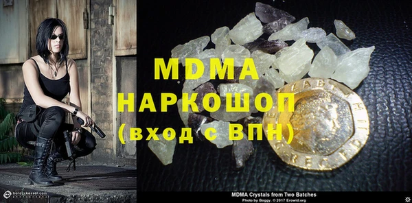 МДМА Володарск
