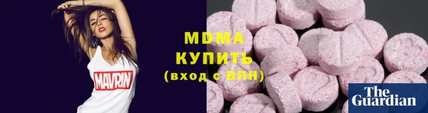 метадон Волосово