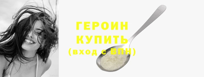 МДМА Володарск