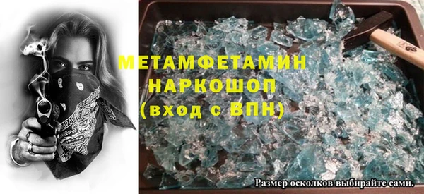 трава Тавда