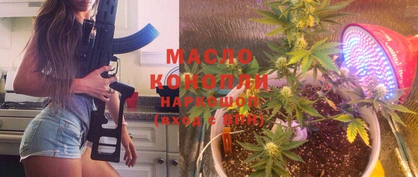 дистиллят марихуана Волоколамск