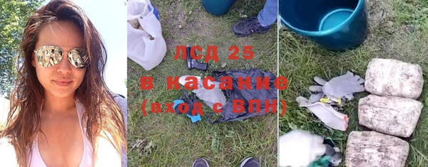 МДМА Володарск