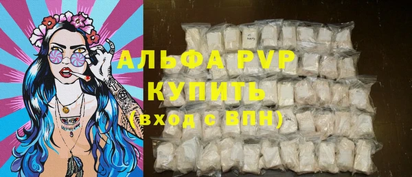 МДМА Володарск