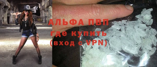дистиллят марихуана Волоколамск