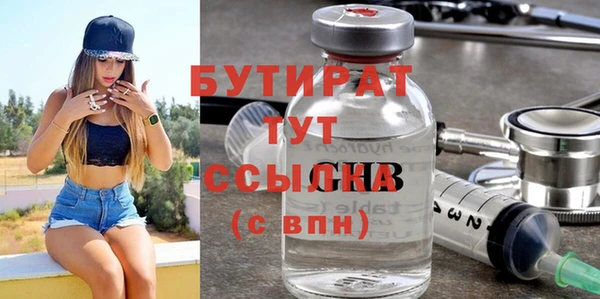 метадон Волосово