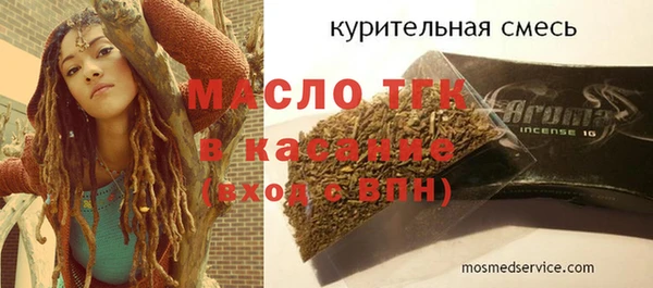 дистиллят марихуана Волоколамск