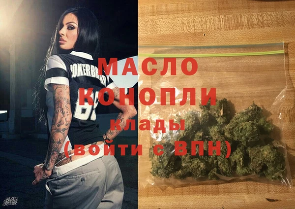 метадон Волосово