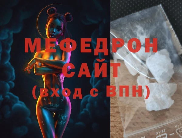 дистиллят марихуана Волоколамск