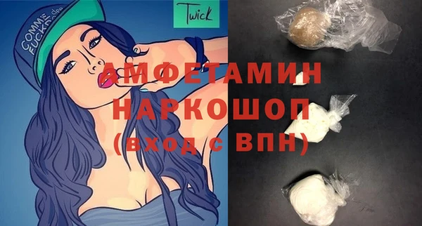 МДМА Володарск
