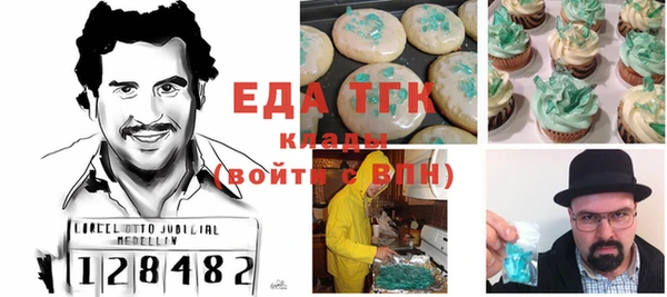 метадон Волосово