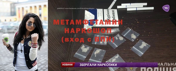 дистиллят марихуана Волоколамск