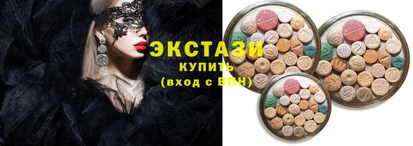 дистиллят марихуана Волоколамск