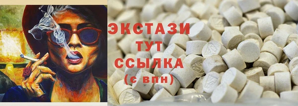 трава Тавда