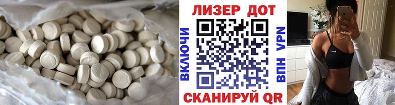 цена наркотик  Певек  blacksprut как зайти  Лсд 25 экстази кислота 