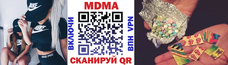 как найти   Певек  МДМА кристаллы 