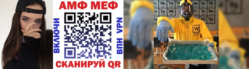 МЕТАМФЕТАМИН мет  дарк нет Telegram  Певек 