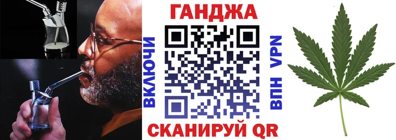 МАРИХУАНА семена  Певек 